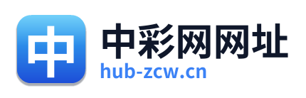 中彩网网址